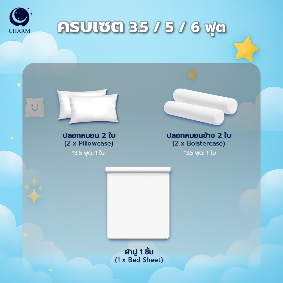 CHARM ชุดผ้าปูที่นอน 3.5ฟุต 3ชิ้น FLUFFY ผ้า COTTON คอลเลคชั่น DREAMY ลาย HAPPY ZOO ไม่รวมผ้านวม_5